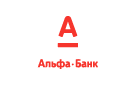 Банк Альфа-Банк в Яковлевском